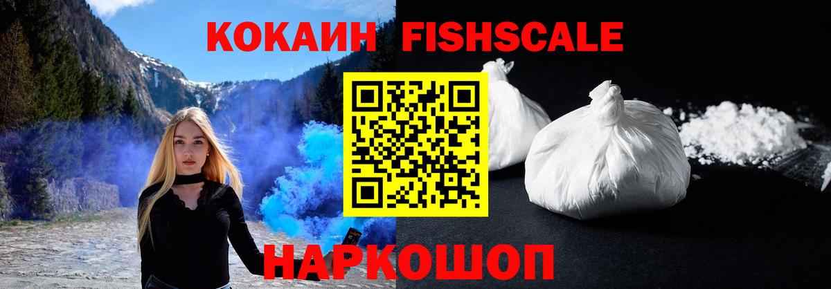 COCAIN Колумбийский Мелеуз