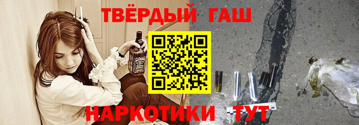 Гашиш VHQ Мелеуз