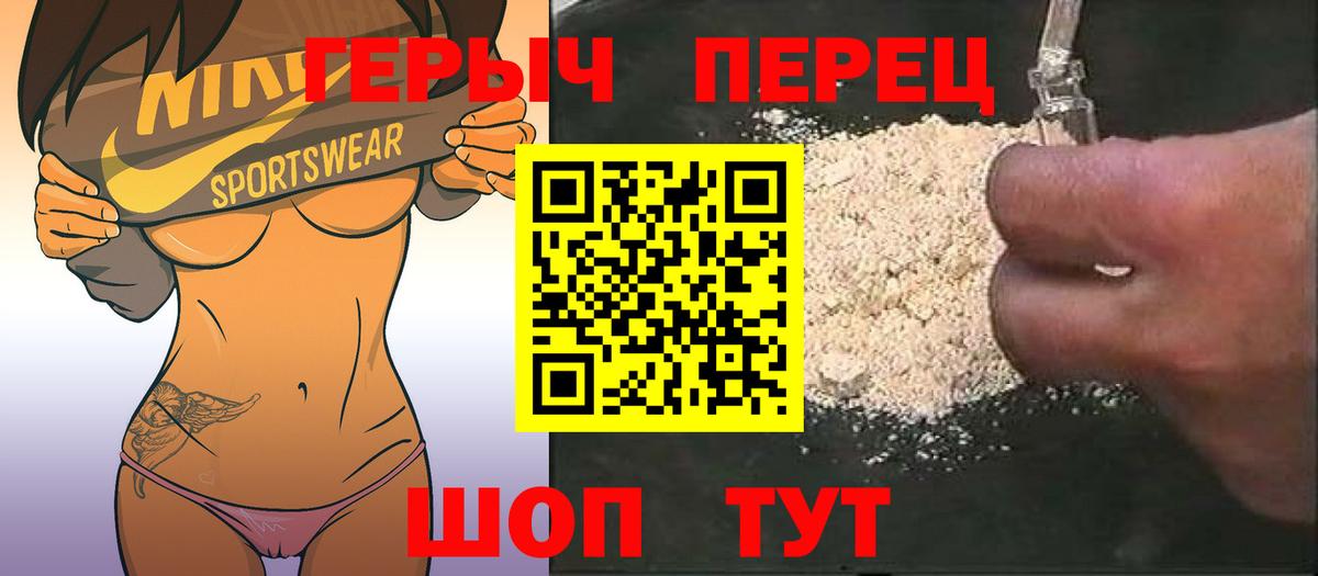 ГЕРОИН  Вход с VPN  Мелеуз  Героин афганец 