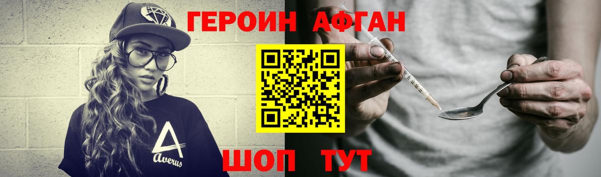 ГЕРОИН гречка Мелеуз