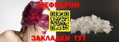 jwh Донецк