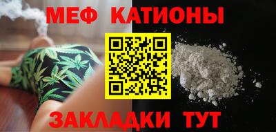 трава Донской