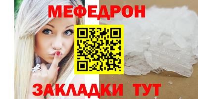 трава Донской