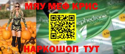 прущие грибы Дубна
