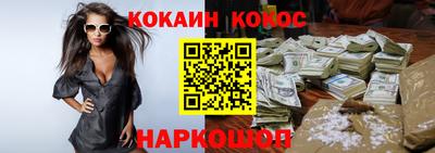 jwh Донецк