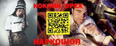 jwh Донецк