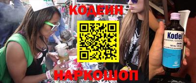 трава Донской