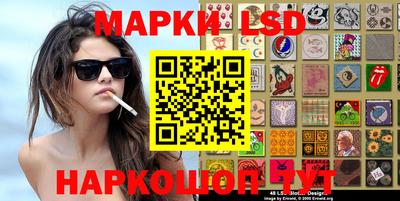 трава Донской