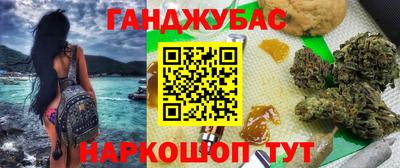 jwh Донецк