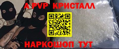 jwh Донецк