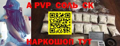 jwh Донецк