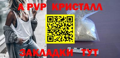 трава Донской