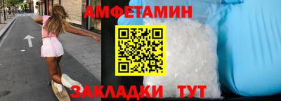 трава Донской