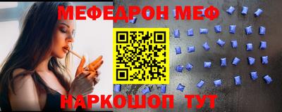 трава Донской