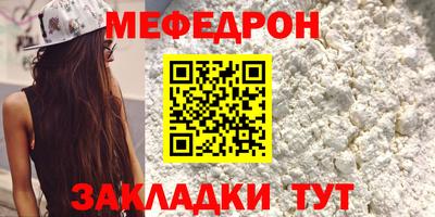 трава Донской