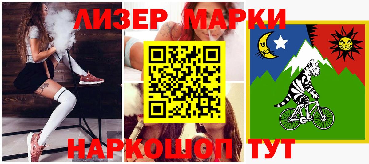 Лсд 25 экстази  ЛСД экстази кислота  LSD-25 экстази ecstasy  Вход с VPN  Мелеуз 